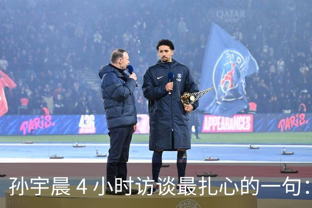 孙宇晨 4 小时访谈最扎心的一句：你赚不到钱，是因为太早把自己锁死了
