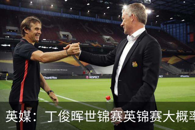 英媒：丁俊晖世锦赛英锦赛大概率需打资格赛，大师赛很可能要缺席
